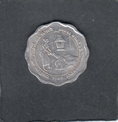 Beschrijving: 10 Paisa  F.A.O.